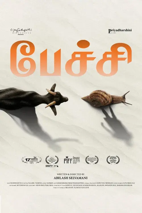 பேச்சி