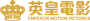 Emperor Motion Pictures