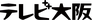 TV Osaka