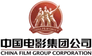 China Film Group Corporation