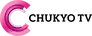 Chukyo TV