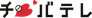 Chiba TV