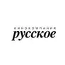 Filmcompany Russkoe