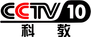 CCTV-10