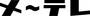 Nagoya TV