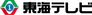 Tokai Television Broadcasting
