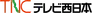 TNC