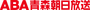 ABA