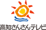 Kochi Sun Sun Broadcasting