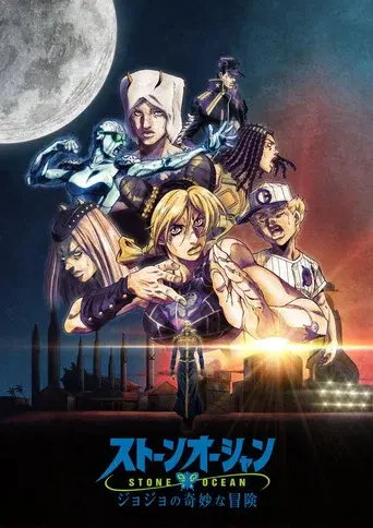 Season 5