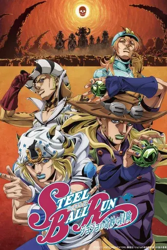 Season 6