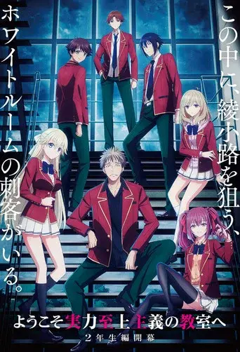 Season 4