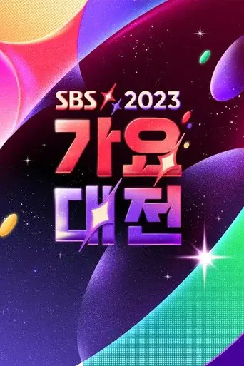 Season 14