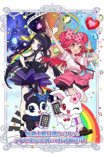 Lady Jewelpet