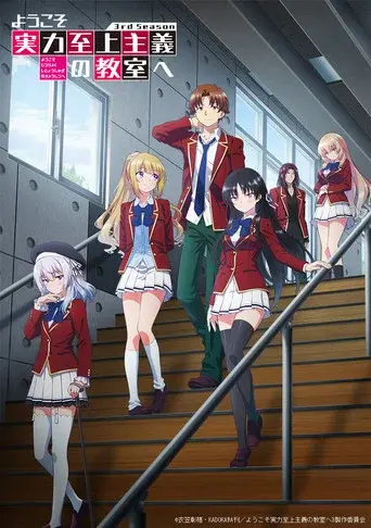 Season 3