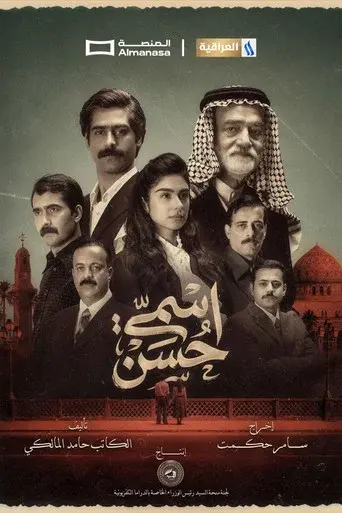 Season 1
