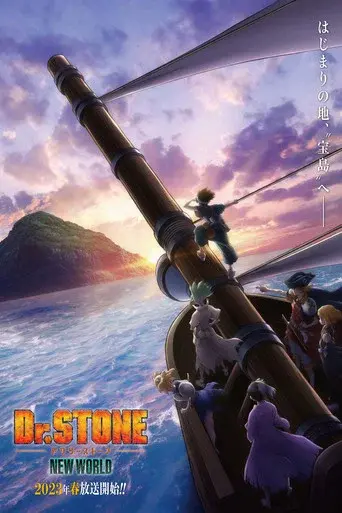 Season 3