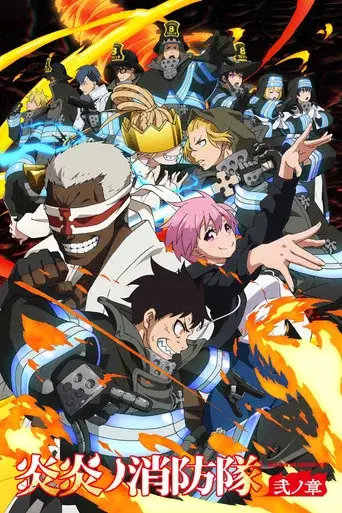 Season 2