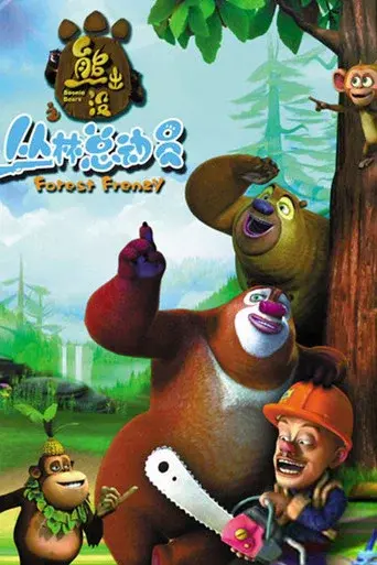 Season 3