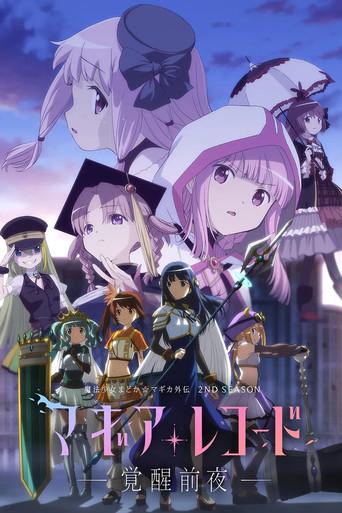Season 2