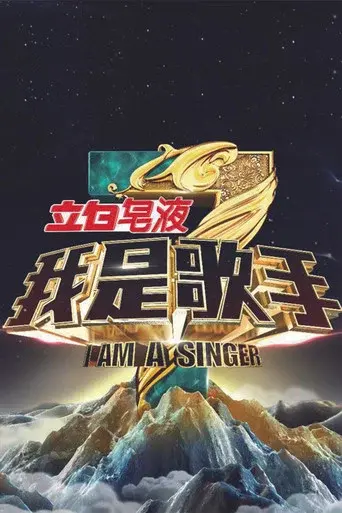 Season 3