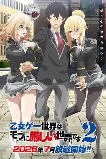 Season 2