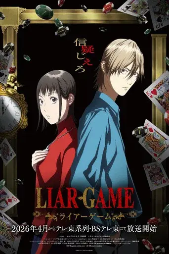 Season 1