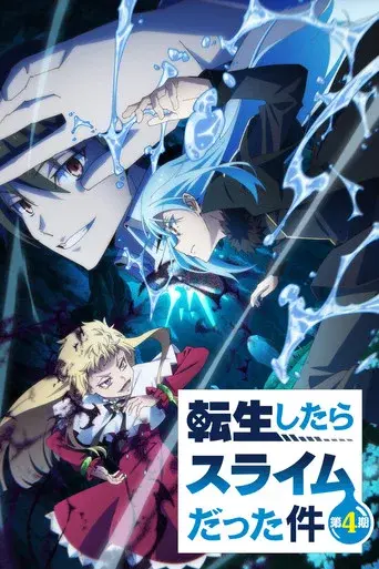 Season 4