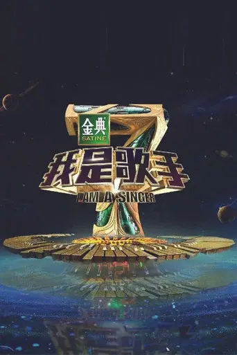 Season 4
