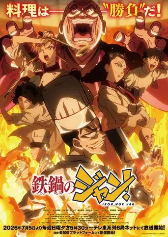 Season 1