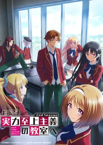 Season 2