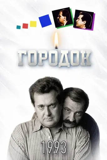 Season 1