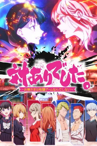 Season 1