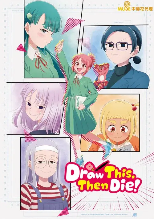 Draw This, Then Die!