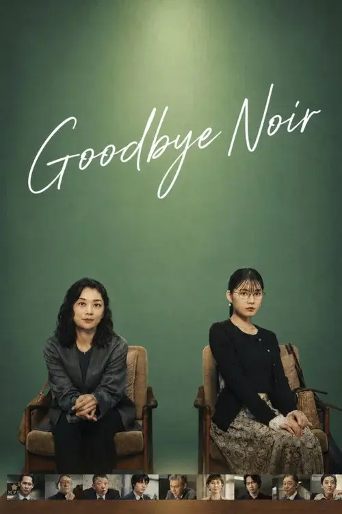 Goodbye, Noir