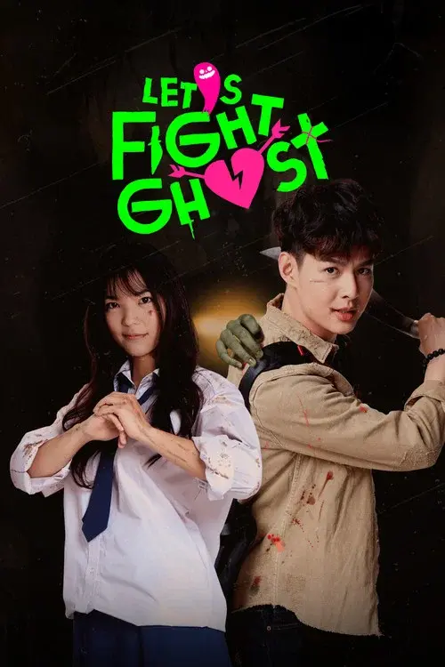 Let's Fight Ghost